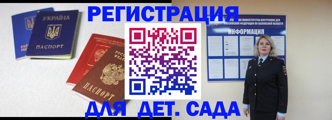 где прописаться в Реже