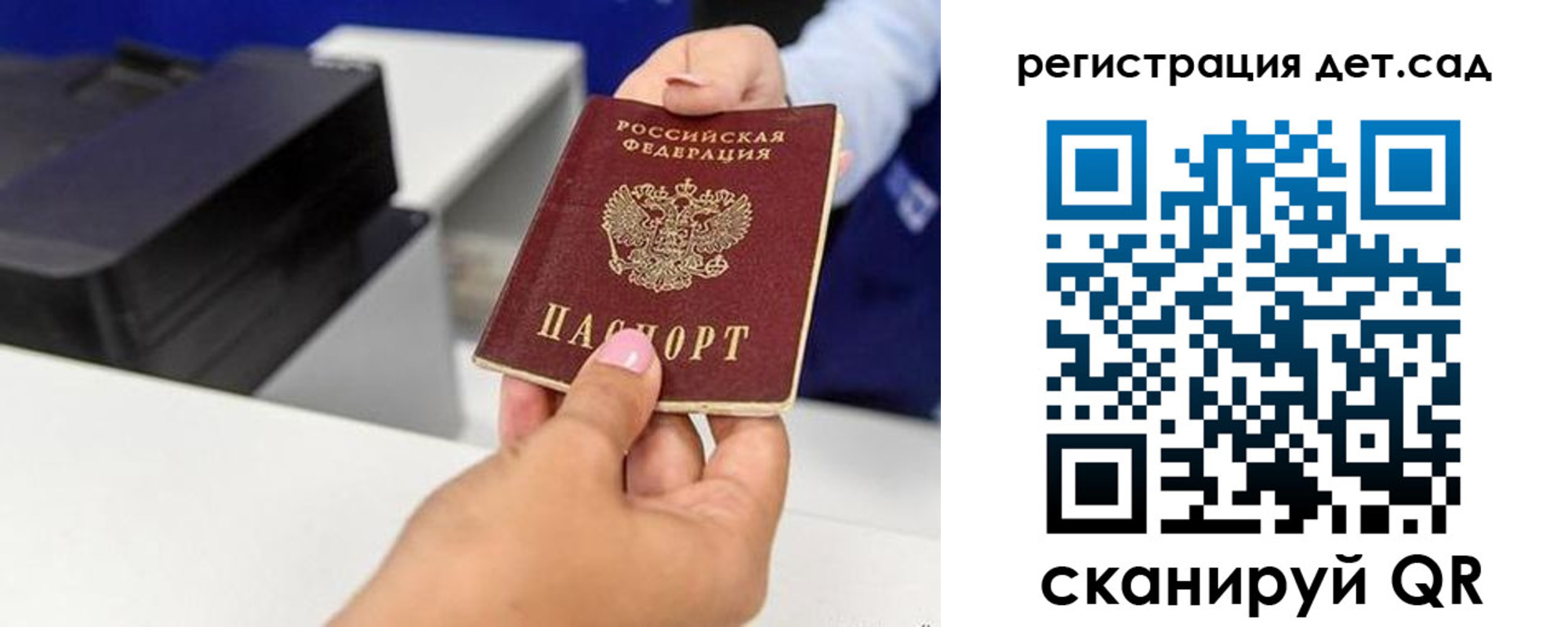 временная регистрация 2025 в Реже