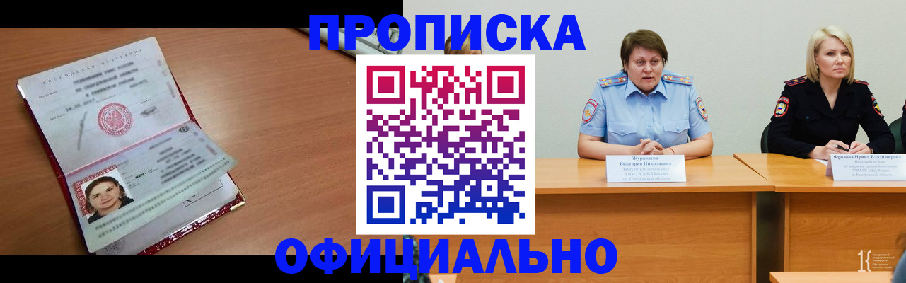 регистрация для школы в Реже